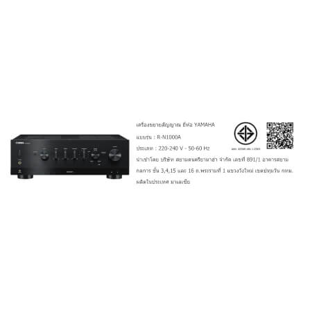 อินทิเกรตแอมป์ YAMAHA : R-N1000A (BLACK)_4